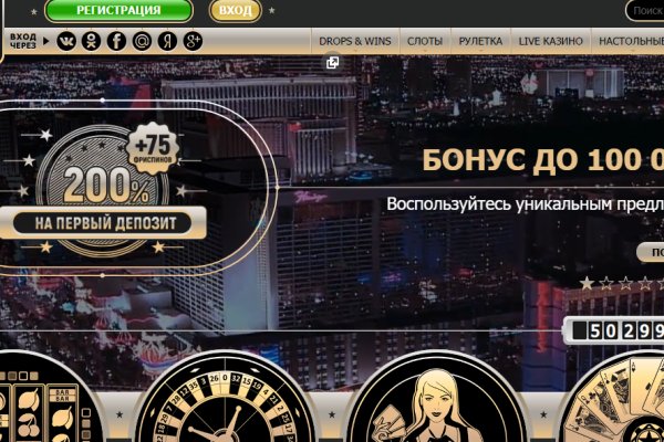 Купон кракен даркнет