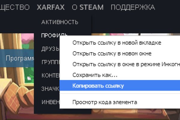 Кракен ссылка официальная в тор