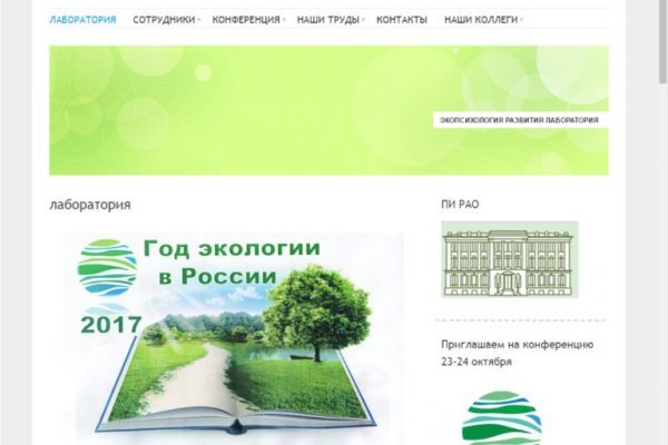 Кракен площадка vk2 top