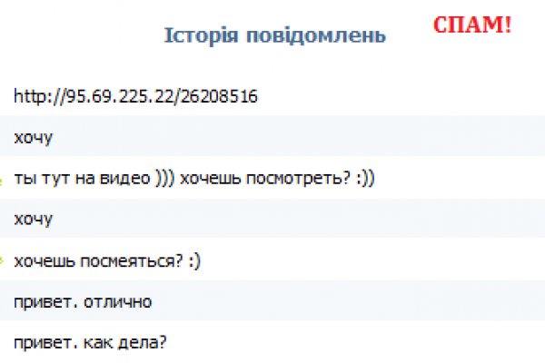 Кракен ссылка 25