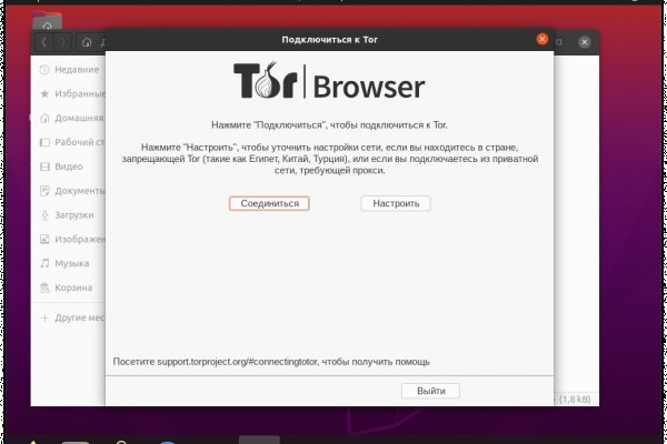 Войти даркнет