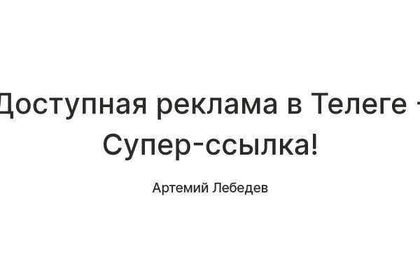 Какая сейчас ссылка на кракен