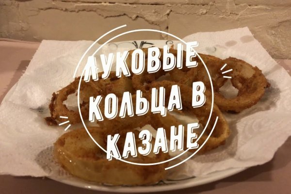 Кракен верное зеркало