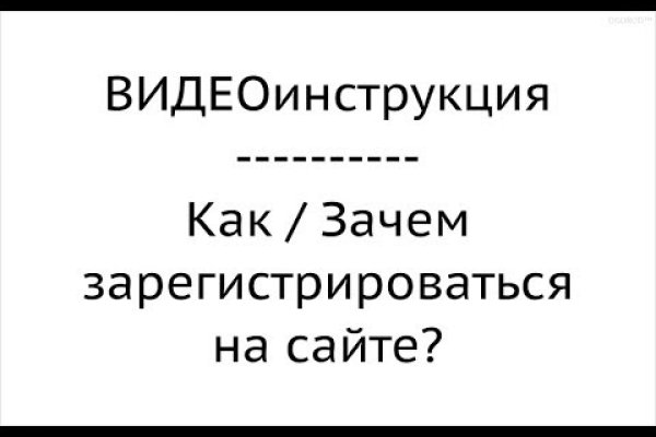 Как выйти на кракен