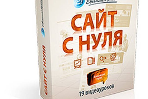 Ссылка на кракен площадка