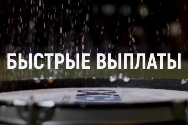 Кракен маркетплейс что там