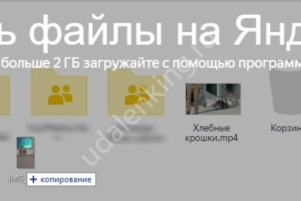 Мега кракен блэк спрут