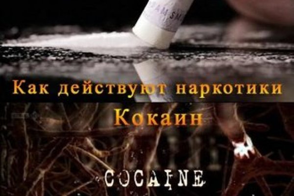 Оригинальные ссылки кракена