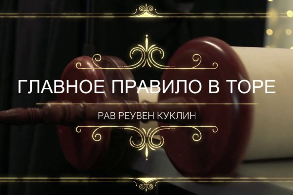 Кракен сайт что