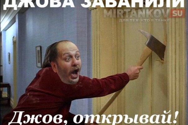 Рабочие ссылки и зеркала кракен