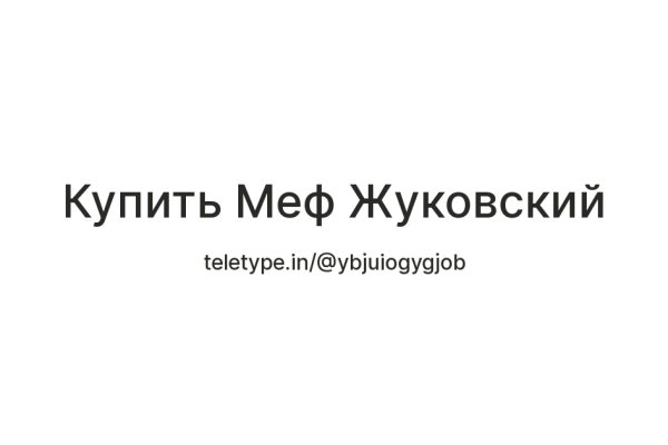 Кракен ссылка vtor