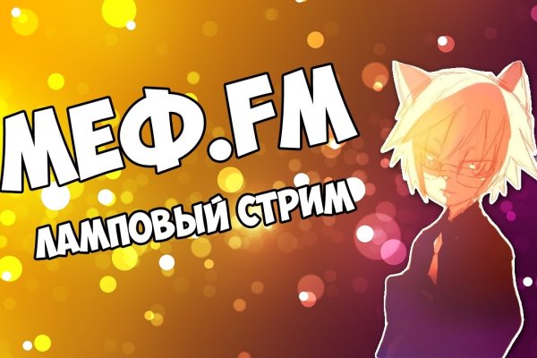 Кракен ссылка на сайт com