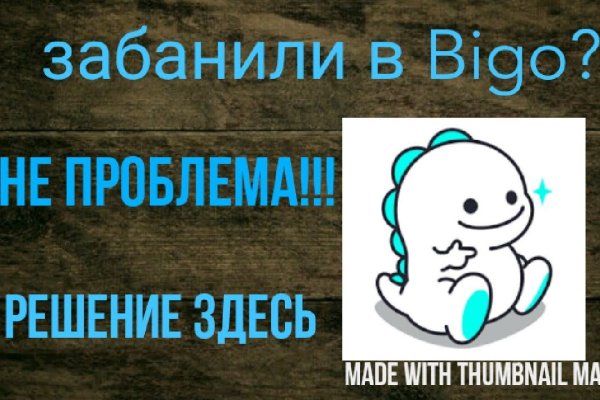 Почему не работает сайт кракен