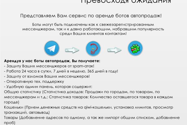 Ссылка на кракен онион