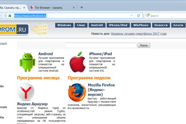 Кракен 12 сайт