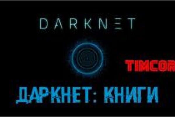 Где взять ссылку на кракен