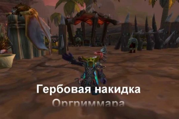 Kraken at зеркало