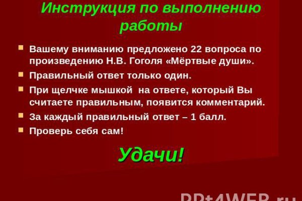 Kraken ссылка актуальная москва