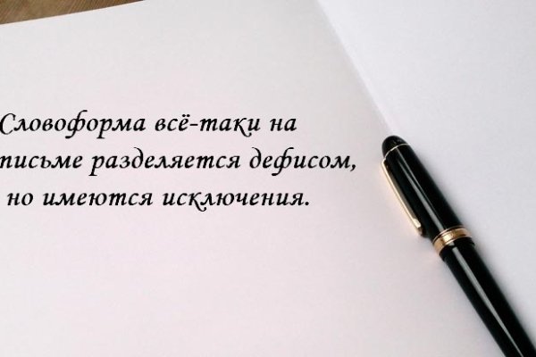 Ссылка на кракен реальная