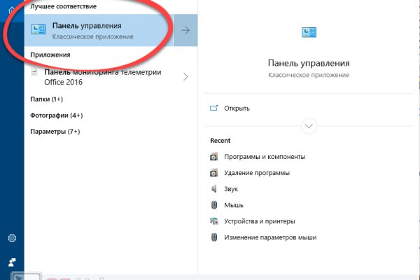 Kraken darknet market ссылка