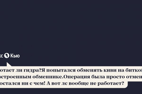 Кракен не работает тор