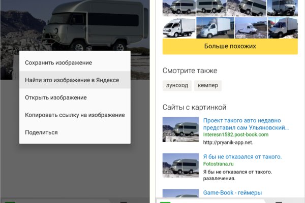 Кракен открылся