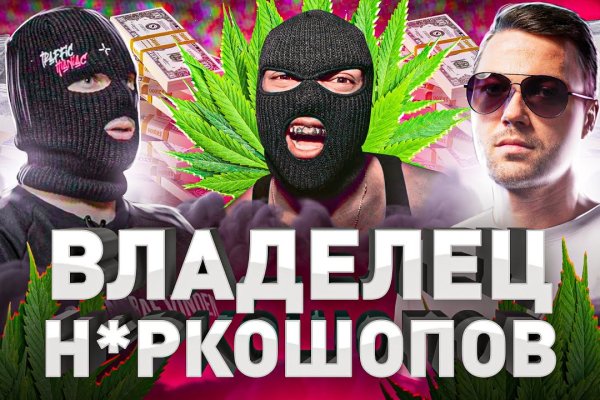 Ссылка кракен даркнет маркет