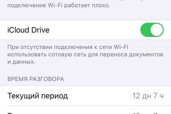 Kraken зеркала kr2web in