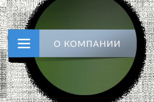 Кракен марке даркнет
