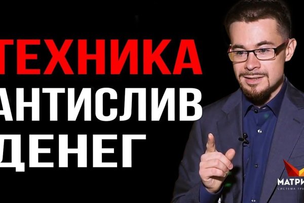 Как зарегистрироваться в кракен в россии