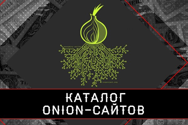 Реальные ссылки кракен