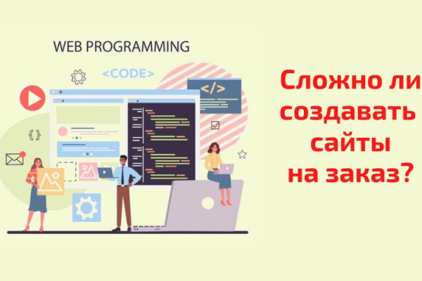 Кракен даркнет войти