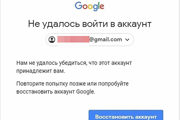 Даркнет зеркало