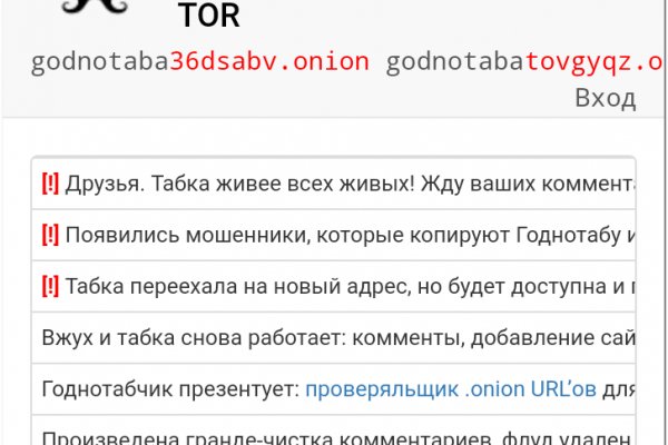 Kraken ссылка krakentor site