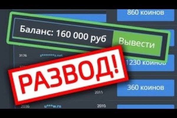 Кракен сайт юнион
