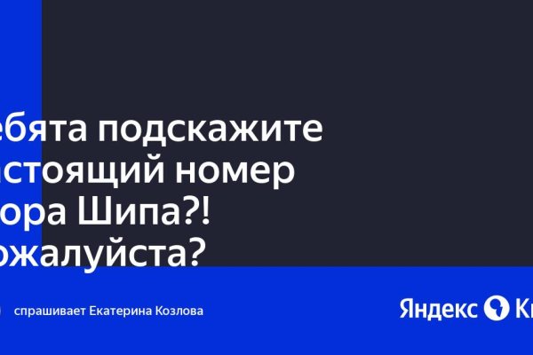 Кракен не работает сайт