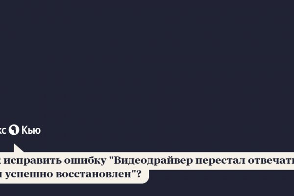 Кракен ссылка маркет