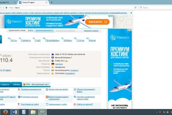 Кракен даркент