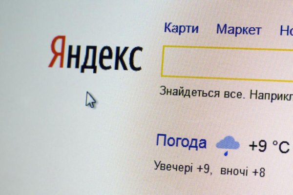 Кракен короткая ссылка