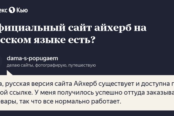 Прямая ссылка на кракен
