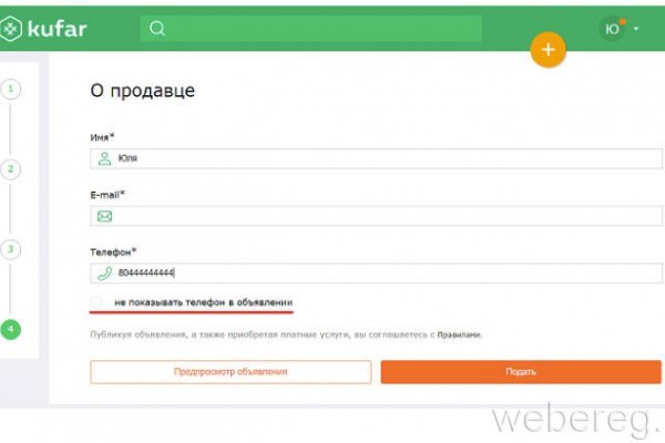 Кракен даркнет ссылка kraken link24 info