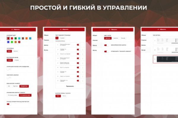 Кракен маркер даркнет