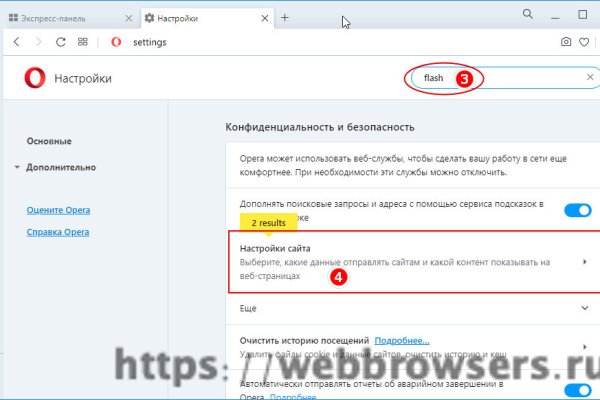 Что такое кракен в интернете