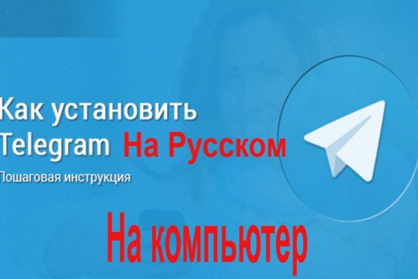 Кракен 20 at