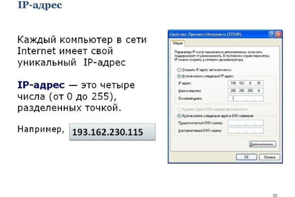 Как зарегистрироваться на сайте кракен