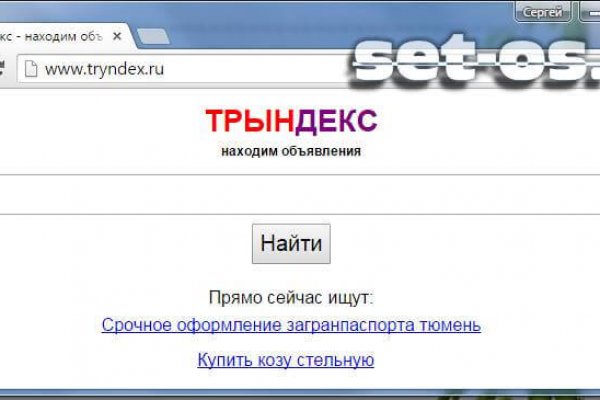 Кракен at