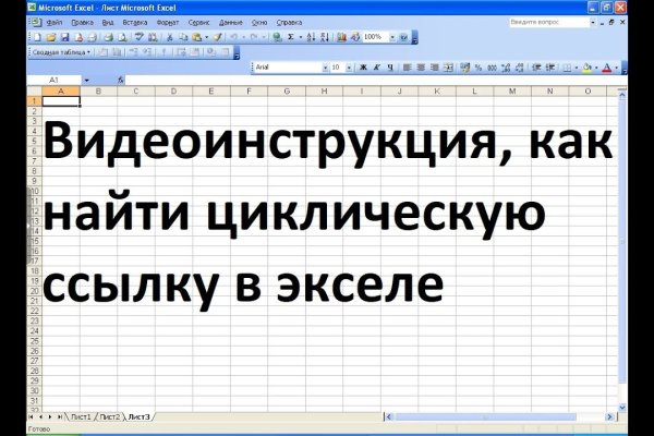 Почему кракен перестал работать