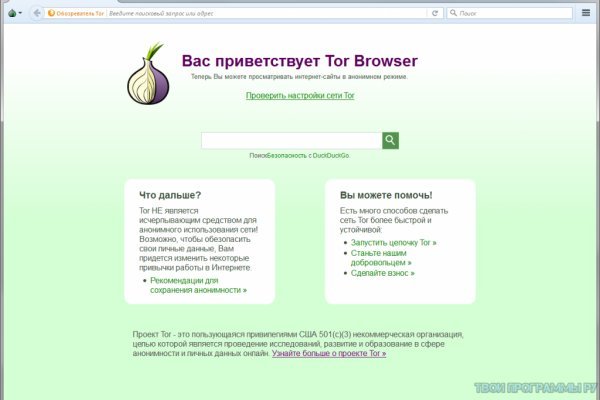 Кракен даркнет