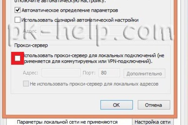 Кракен 16 at