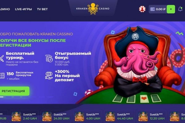 Кракен шоп что это